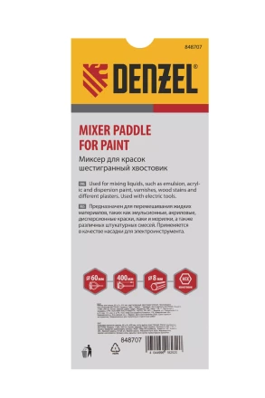 Миксер для красок Denzel, 60 х 8 х 400 мм, шестигранный хвостовик, 848707 купить в Ноябрьске