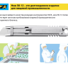 Нож OLFA, безопасный с трапециевидным лезвием OL-SK-12 купить в Ноябрьске