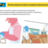 Нож OLFA, безопасный с трапециевидным лезвием OL-SK-12 купить в Ноябрьске