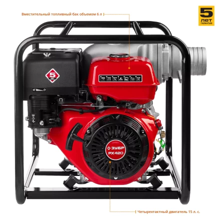 Мотопомпа бензиновая МПГ-1800-100 серия МАСТЕР купить в Ноябрьске
