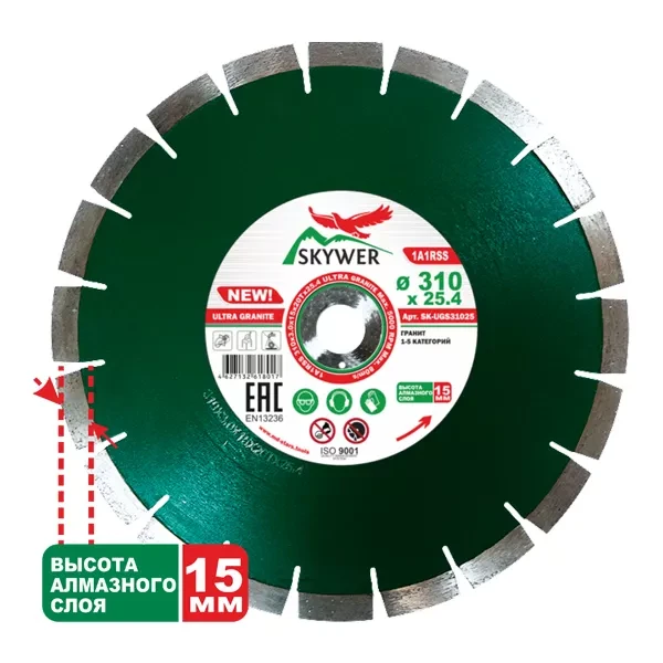 Диск алмазный 1A1RSS ULTRA GRANITE SKYWER 610*4,2*15*42T*25,4 mm купить в Ноябрьске