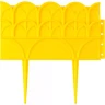 Бордюр декоративный GRINDA для цветников, 14х310см, желтый 422223-Y купить в Ноябрьске