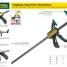 Струбцина "EcoKraft" ручная пистолетная, KRAFTOOL 32226-60, пластиковый корпус, 600/800мм, 150кгс 32226-60 купить в Ноябрьске