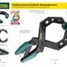 Струбцина "EcoKraft" ручная пистолетная, KRAFTOOL 32226-60, пластиковый корпус, 600/800мм, 150кгс 32226-60 купить в Ноябрьске