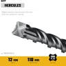 STAYER HERCULES-4Х 12x160 мм, SDS-plus бур купить в Ноябрьске