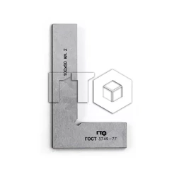 Угольник УП-1-100 (100х60) класс 2 ГТО