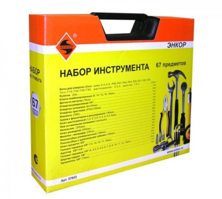 Набор инструмента 67 предметов пластиковый кейс 57053 купить в Ноябрьске