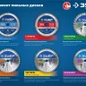 ЗУБР Стройрез, 250 х 30 мм, 24Т, пильный диск по строительной древесине, Профессионал (36931-250-30-24) купить в Ноябрьске