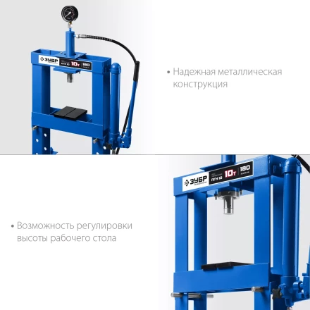 ЗУБР ПГН-10, 10 т, гидравлический пресс с гидронасосом и манометром, Профессионал (43072-10) купить в Ноябрьске