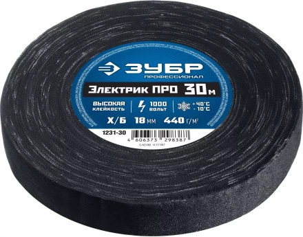 ЗУБР ЭЛЕКТРИК ПРО, 18 мм х 30 м, 1 000 В, черная, изолента х/б, Профессионал (1231-30) купить в Ноябрьске