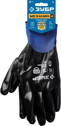 ЗУБР МЕХАНИК+, XL (10), перчатки с полным нитриловым обливом, маслобензостойкие, 15 класс, Профессионал (11279-XL) купить в Ноябрьске