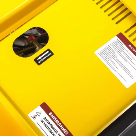 Генератор дизельный DENZEL DD6300Е электростартер 94657 купить в Ноябрьске