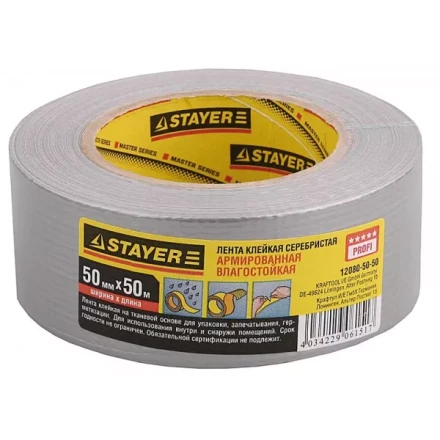 Армированная лента, STAYER 12080-50-50, универсальная, влагостойкая, 48мм х 45м, серебристая 12080-50-50 купить в Ноябрьске