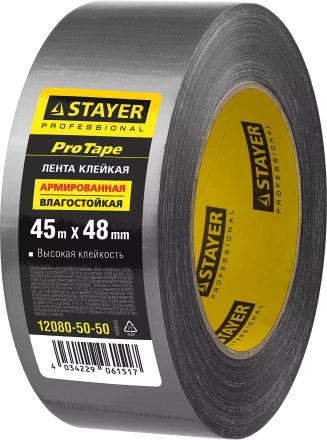 Армированная лента, STAYER 12080-50-50, универсальная, влагостойкая, 48мм х 45м, серебристая 12080-50-50 купить в Ноябрьске