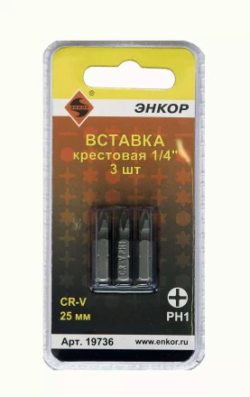 Вставка РН1 25 мм 3 штуки блистер Энкор 19736 купить в Ноябрьске