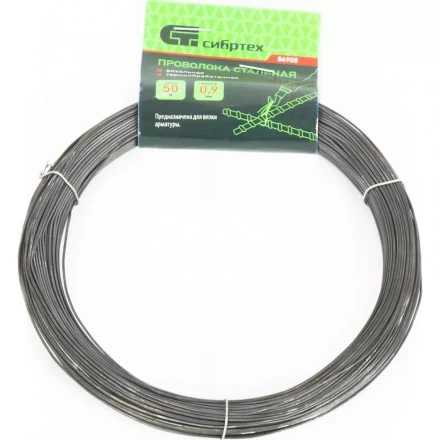 Проволока стальная 50м вязальная термообработанная 0,9 мм Сибртех 84908 купить в Ноябрьске
