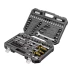 Набор инструментов Denzel, 1/2&quot;, 1/4&quot;, CrV, S2, пластиковый кейс, 82 предмета 15809 купить в Ноябрьске