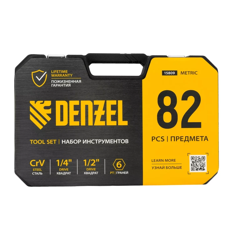 Набор инструментов Denzel, 1/2", 1/4", CrV, S2, пластиковый кейс, 82 предмета 15809 купить в Ноябрьске