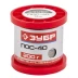 Припой ЗУБР, ПОС 40, проволока, 200г, 1мм 55451-200-10 купить в Ноябрьске