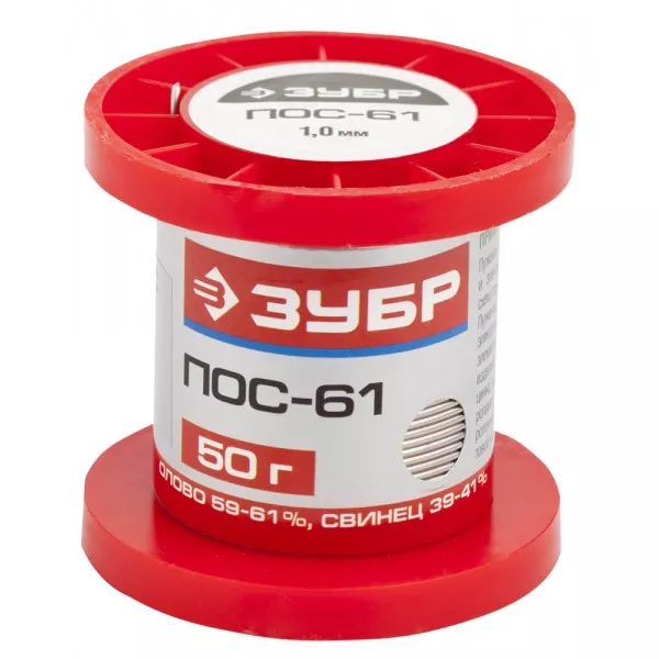 Припой ЗУБР, ПОС 61, проволока, 50г, 1мм 55450-050-10 купить в Ноябрьске