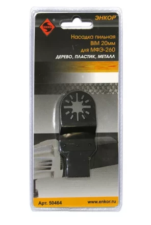 Насадка пильная 20мм HSS Энкор 50464 50464 купить в Ноябрьске