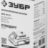 Аккумуляторная батарея Li-Ion 14.4 В C1 АКБ-14 С1 серия СТАНДАРТ купить в Ноябрьске