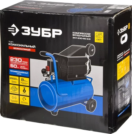 Компрессор воздушный ЗКП-230-50-2.5 серия ПРОФЕССИОНАЛ купить в Ноябрьске