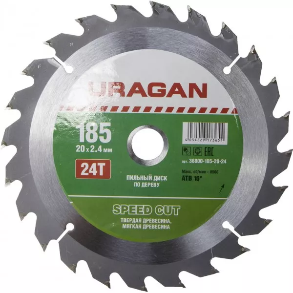 Диск пильный "Fast cut" по дереву, 185x20мм, 24Т, URAGAN 36800-185-20-24 купить в Ноябрьске