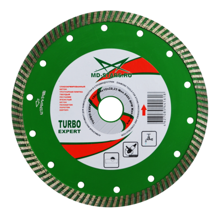 Диск алмазный по бетону Turbo Expert MD-STARS 125*2,2*10*22,23 mm купить в Ноябрьске