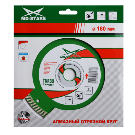 Диск алмазный по бетону Turbo Expert MD-STARS 125*2,2*10*22,23 mm купить в Ноябрьске