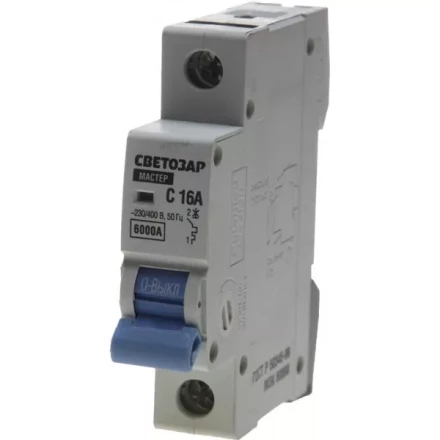 Выключатель автоматический СВЕТОЗАР 1-полюсный, 16 A, &quot;C&quot;, откл. сп. 6 кА, 230 / 400 В SV-49061-16-C купить в Ноябрьске