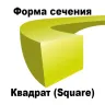 Леска для триммера SQUARE (квадрат) 2,0ММХ15М купить в Ноябрьске