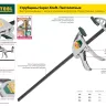 Струбцина "EcoKraft" ручная пистолетная, KRAFTOOL 32228-30, металлический корпус, 300/500мм, 200кгс 32228-30 купить в Ноябрьске
