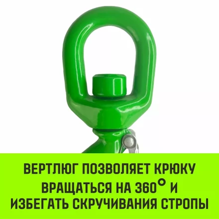 Крюк поворотный 322А HITCH 15 т (SZ071336) купить в Ноябрьске
