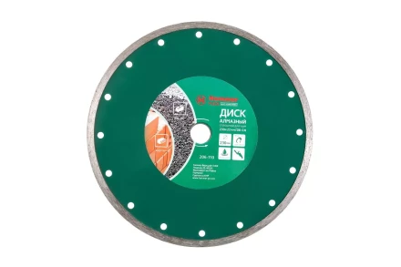 Круг алмазный HAMMER (206-110 DB CN) Ф230х22мм по керамике купить в Ноябрьске