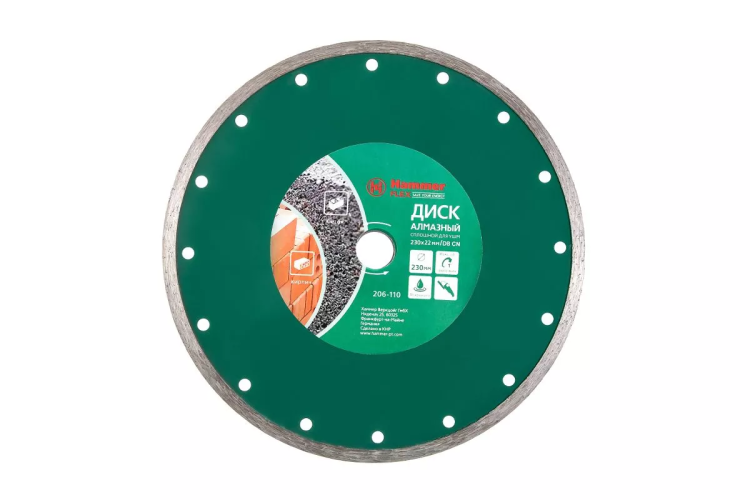 Круг алмазный HAMMER (206-110 DB CN) Ф230х22мм по керамике купить в Ноябрьске