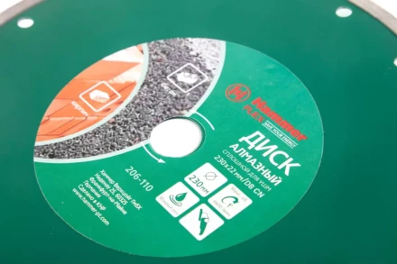 Круг алмазный HAMMER (206-110 DB CN) Ф230х22мм по керамике купить в Ноябрьске