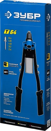 ЗУБР 2.4 - 6.4 мм, 390 мм, усиленный двуручный заклепочник, Профессионал (311971) купить в Ноябрьске