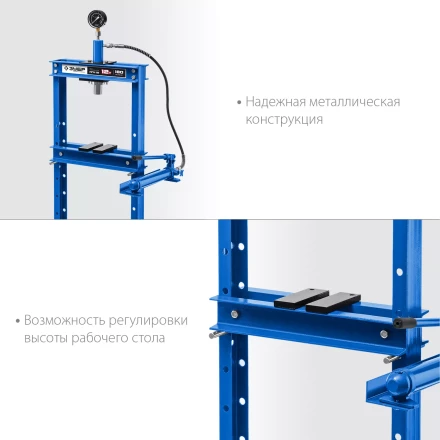 ЗУБР ПГН-12, 12 т, гидравлический пресс с гидронасосом и манометром, Профессионал (43072-12) купить в Ноябрьске