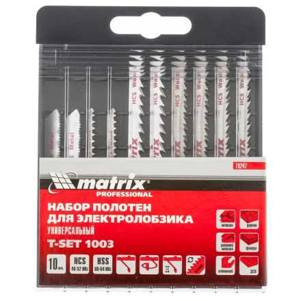 Набор полотен для электролобзика универсальный 10 шт T-SET1003 Matrix 78247 купить в Ноябрьске