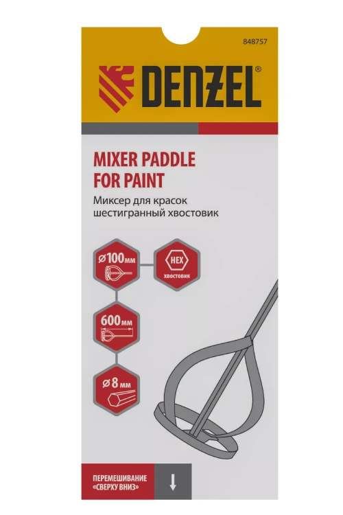 Миксер для красок Denzel, 100 х 8 х 600 мм, шестигранный хвостовик, 848757 купить в Ноябрьске
