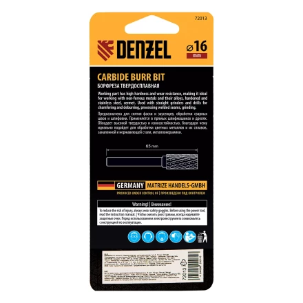Борфреза по металлу твердосплавная Denzel 72013, цилиндрическая, тип-А, 16 мм купить в Ноябрьске