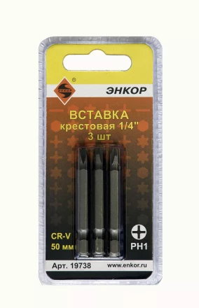 Вставка РН1 50 мм 3 штуки блистер Энкор 19738 купить в Ноябрьске
