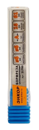 Борфреза Цилиндрическая A 6х6 Энкор 21700 купить в Ноябрьске