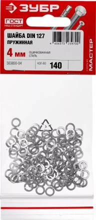 Шайба DIN 127 пружинная, 4 мм, 140 шт, оцинкованная, ЗУБР 303856-04 купить в Ноябрьске