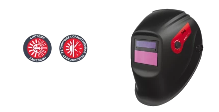 Сварочная маска сварщика &quot;Хамелеон&quot; FUBAG BLITZ 9.13 в новом корпусе купить в Ноябрьске