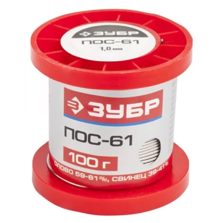 Припой ЗУБР, ПОС 61, проволока, 100г, 1мм 55450-100-10 купить в Ноябрьске