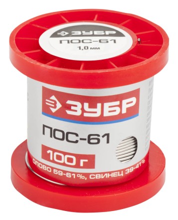 Припой ЗУБР, ПОС 61, проволока, 100г, 1мм 55450-100-10 купить в Ноябрьске