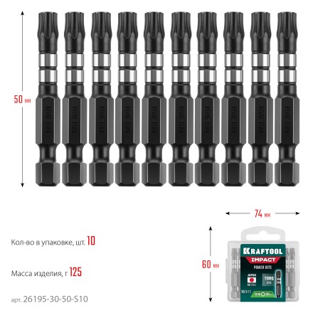 Биты для ударных шуруповертов KRAFTOOL Impact Pro TX 26195-30-50-S10 купить в Ноябрьске