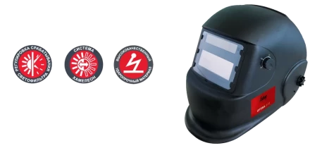 Сварочная маска сварщика &quot;Хамелеон&quot; FUBAG OPTIMA 9-13 купить в Ноябрьске